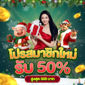 pgwin88 เว็บตรง ฝากถอนออโต้ ไม่มีขั้นต่ำ โปรโมชั่น 19 รับ 100